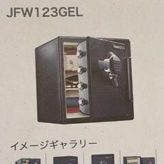 セントリー 耐火 金庫 入荷しました！【引取限定・起動確認済】モノ 