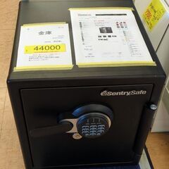 セントリー 耐火 金庫 入荷しました！【引取限定・起動確認済】モノ 