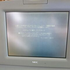 NEC ワープロ 文豪 JX-S300 パーソナルワードプロセッサ 札幌市北区屯田