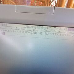 NEC ワープロ 文豪 JX-S300 パーソナルワードプロセッサ 札幌市北区屯田