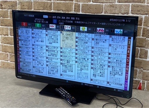 TOSHIBA REGZA 32S10 東芝レグザ 2016年製 液晶テレビ 32V型  TOSHIBA 東芝 32型 液晶テレビ 32S10 2016年製 REGZA レグザ 札幌市東