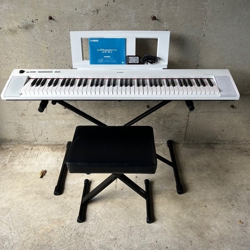 【美品】YAMAHA ヤマハ piaggero ピアジェーロ NP-32WH 76鍵盤 ホワイト 2021年製 電子ピアノ キーボード スタンド　椅子セット