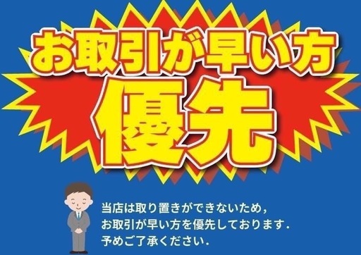 ☆支払い総額6.0万円☆買取強化中！関東圏内即日配送可能！ホンダ
