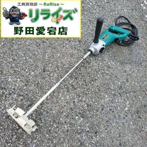 リョービ PMT-1362 かくはん機【野田愛宕店】【店頭取引限定】【中古】管理番号：IT1U820N7YB4