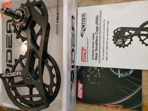 RIDEA ビッグプーリー セラミック RD6 SHIMANO R9100 R8000 11速用 リデア ライデア リディア シマノ 11S