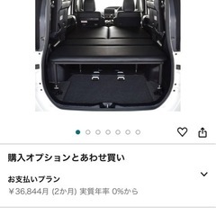 定価73,000円　ブランド： MGR Customs 4.3 ヴォクシー対応 ベッドキット 80系7人乗り車専用 両側乗車タイプブラックレザー／クッション材40mm 車中泊 マット日本製