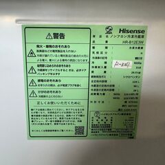 大阪送料無料★3か月保証★冷蔵庫★ハイセンス★2024年★124L★HR-B12E3W★R-327