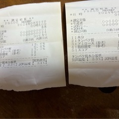 🌾新米🌾⚠️完売しました⚠️