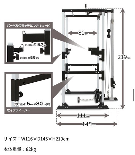 【宮城県限定】パワーラック等トレーニング器具