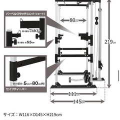 宮城県限定】パワーラック等トレーニング器具