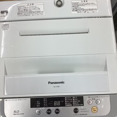 取りに来られる方限定！！Panasonic 2015年製 全自動洗濯機