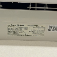 新古品 SHARP 壁掛けエアコン 6畳用 AY-J22S-W 2019年製 プラズマクラスタ－7000搭載
