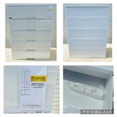 新品未使用 天馬 フィッツ プラス プレミアム FP7505 セ...