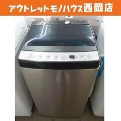 西岡店 洗濯機 5.5㎏ 2022年製 ハイアール JW-XP2C55F アーバンカフェシリーズ ステンレスブラック 単身・1人暮らし