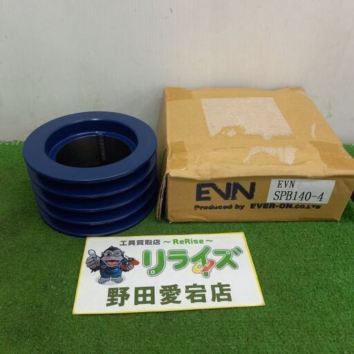 NBK SPB140-4 イソメックSPプーリー①【野田愛宕店】【店頭取引限定】【未使用】管理番号：ITV6OINCJW0G