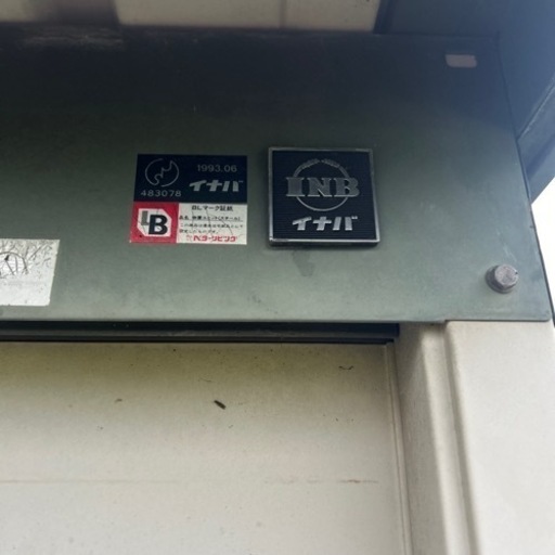 イナバ INABA イナバ物置ユニット 収納 保管庫 スチール ○未解体 