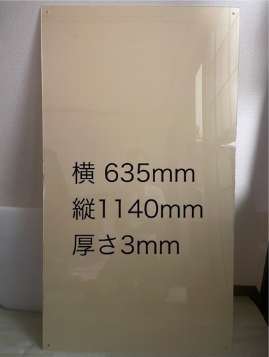 アクリル板　未使用品