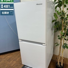 I664 🌈 2020年製♪ Hisense 冷蔵庫 (134L) ⭐ 動作確認済 ⭐ クリーニング済