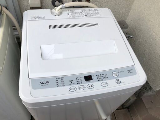 【洗濯機4.5kg：分解洗浄済】