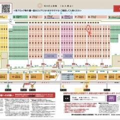 8/26まで】「大曲の花火」2024 テーブル席 チケット2枚 2名分