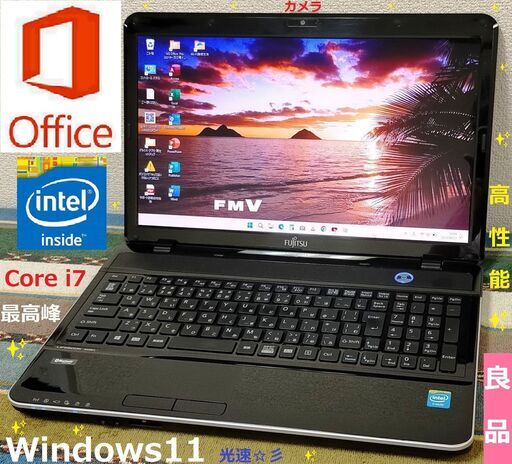 バーゲンセール！良品/最高峰Core i7(クアッドコア)/メモリ8GB/光速☆彡SSD960GB/DVDスーパーマルチドライブ/SDカードスロット/Wi-Fi/HDMI/Bluetooth/カメラ/マイク/15.6インチ光沢液晶パネル/Windows11/Microsoft Office 2021/点検整備清掃済み/サポート\u0026アフターサービス永続対応！/LIFE BOOK No.a40820