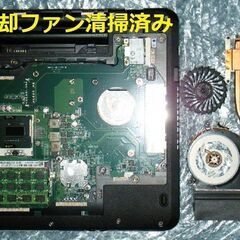 バーゲンセール！?良品?/最高峰Core i7(クアッドコア)/メモリ8GB/光速 