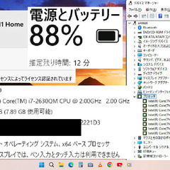 バーゲンセール！?良品?/最高峰Core i7(クアッドコア)/メモリ8GB/光速 