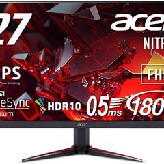 ゲーミングモニター 27inch