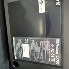 電子ピアノ　ローランド　LX706-PE 