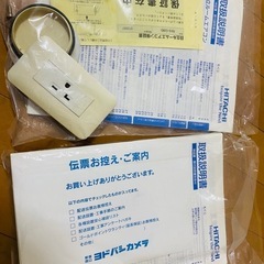 HITACHI 日立　ルームエアコン　2台 