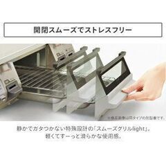 最終値下げ【新品・未使用】ガスコンロ 都市ガス 2口 グリル付 Rinnai KG35NBKL