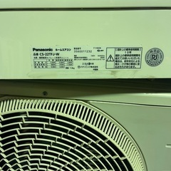 エアコン  パナソニック 6畳用