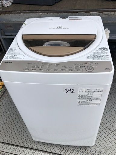 NO 392 福岡市内配送設置無料✨　東芝 TOSHIBA 全自動洗濯機 6kg 風乾燥機能付（1.3kg） ホワイト系 AW-6G5(W)