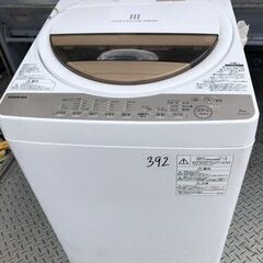 NO 326 ?福岡市内配送設置無料✨? 東芝 TOSHIBA 全自動洗濯機 4.2kg 