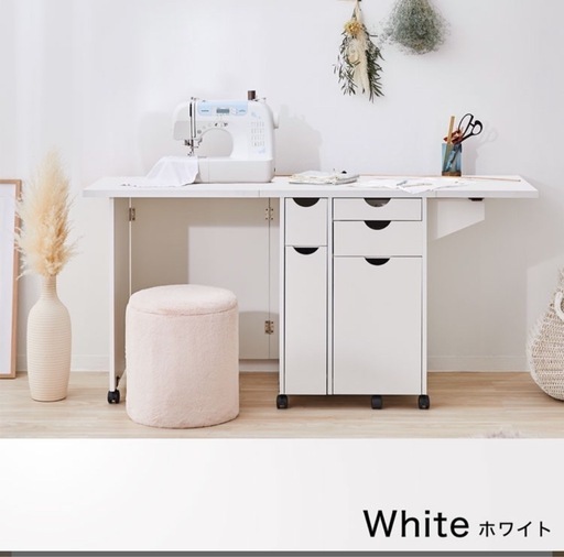 美品ミシン台 収納机