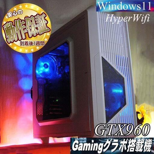 【■メモリー増量中■蒼EnerMaxゲーミングPC】フォートナイト、Apex◎現品組み上げ製造番号：0824JPV1