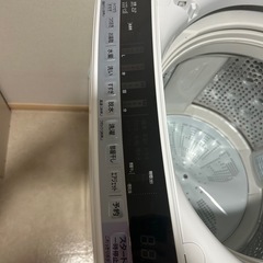 日立　洗濯機8kg