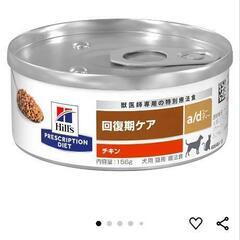 プリスクリプションダイエット　回復期ケア