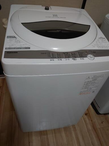 決まりました 2021年製 5キロ 東芝全自動洗濯機 AW5G9 洗濯槽分解洗浄済　福岡市春日市 配送料1000円 30日間保証