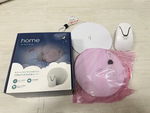 2023年購入 ベビーセンスホーム（Babysense Home）赤ちゃん体動センサー