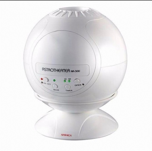 ナシカ 家庭用プラネタリウム ASTROTHEATER NA-300 ホワイト
