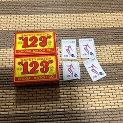 【お値下げしました】お灸　せんねん灸　　