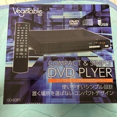 ポータブルDVDプレーヤー