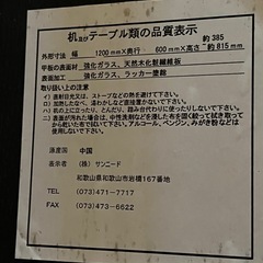 ガラスの昇降テーブル　リフティングテーブル