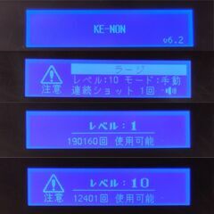 残95%以上】脱毛器 ケノン Ver6.2 マットブラック