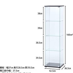 ガラス棚IKEA白色