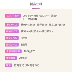 フィットネスバイク エアロバイク　立ち漕ぎ 3変形