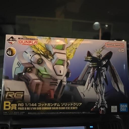 ガンダム 一番くじ B賞