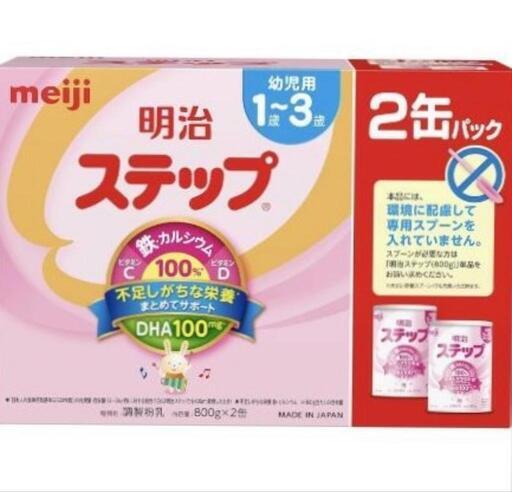 明治 ステップ 8缶