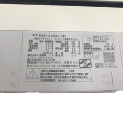 直接引取歓迎！】日立 ルームエアコン 動作品 おもに10畳用 冷：8～12畳